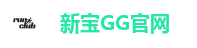 新宝GG官网-新宝GG创造奇迹登录-新宝GG登录入口